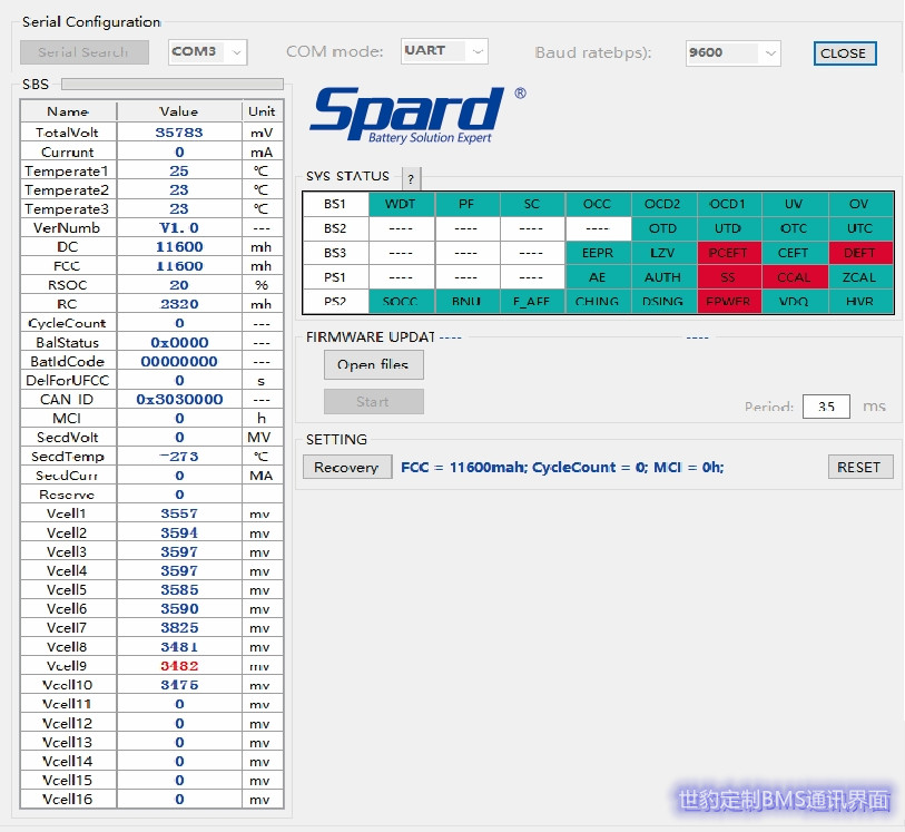保護(hù)板通訊界面_水印 保護(hù)板通訊界面_水印